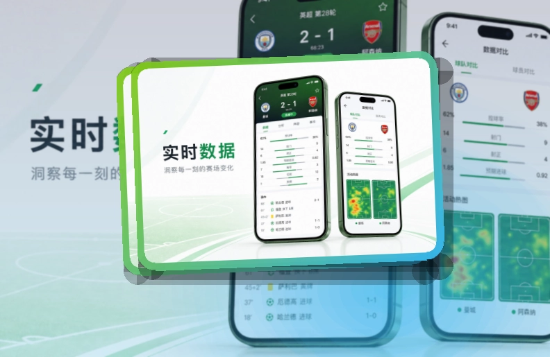 开云手机端赛事页面